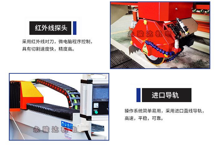 3200三軸巖板切割機 3200三軸巖板切割機