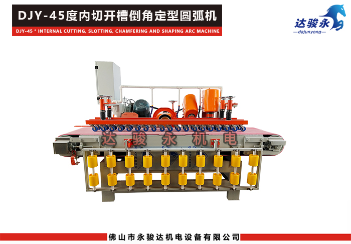 瓷磚45度內(nèi)切割開槽倒角定型圓弧機(jī)