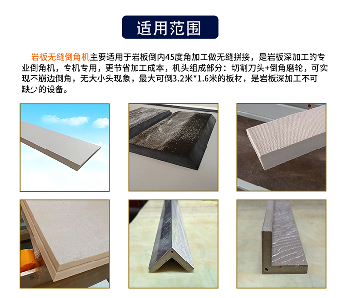 適用范圍