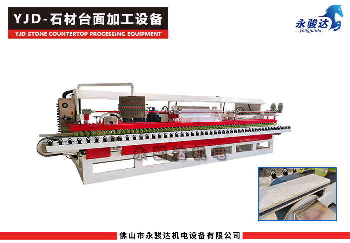 石材臺(tái)面加工設(shè)備