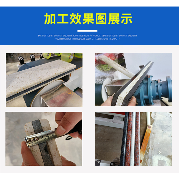 加工效果圖