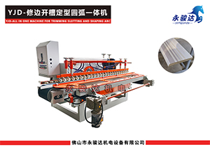 瓷磚修邊開槽定型圓弧拋一體機