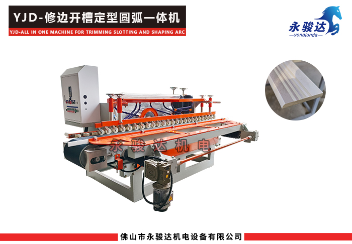 瓷磚修邊開槽定型圓弧拋一體機 瓷磚修邊開槽定型圓弧拋一體機