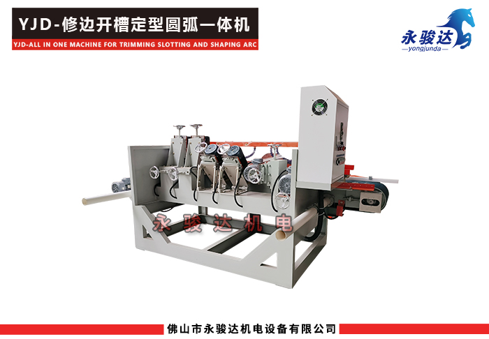 瓷磚修邊開槽定型圓弧拋一體機 瓷磚修邊開槽定型圓弧拋一體機
