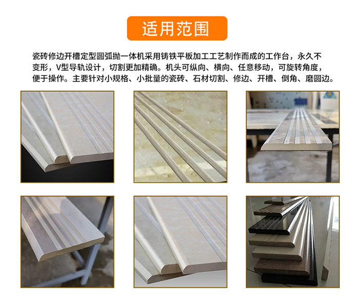 機器參數(shù) 機器參數(shù)