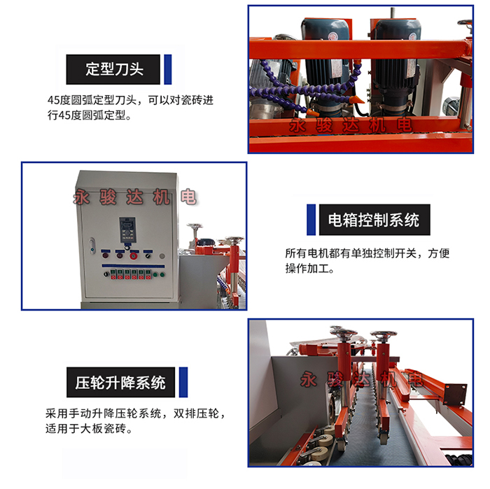 機器參數(shù) 機器參數(shù)