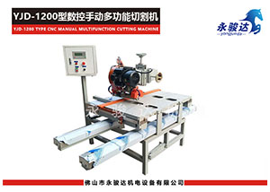 多功能數(shù)控手動(dòng)瓷磚切割機(jī)