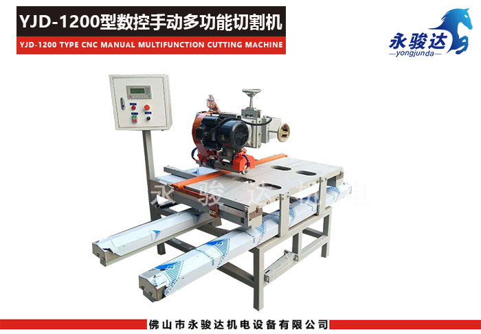 多功能數(shù)控手動瓷磚切割機