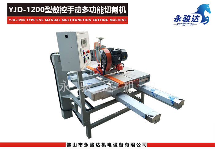 多功能數(shù)控手動瓷磚切割機