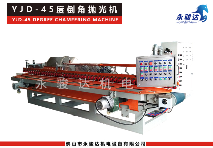 瓷磚45度拋光機(jī) 瓷磚45度拋光機(jī)