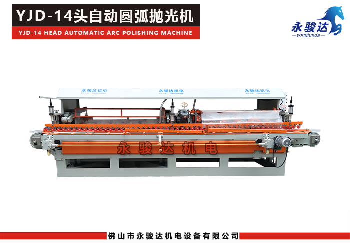 1200型陶瓷圓弧機