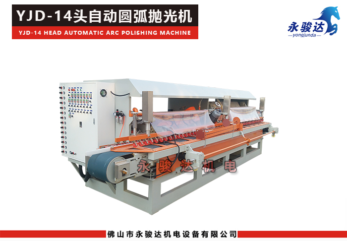 1200型陶瓷圓弧機