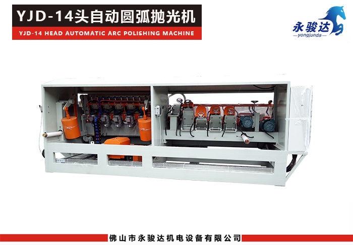 1200型陶瓷圓弧機
