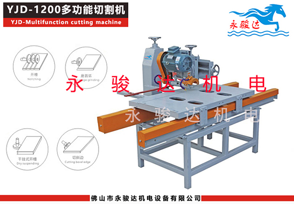 瓷磚切割機(jī)的維護(hù)常識