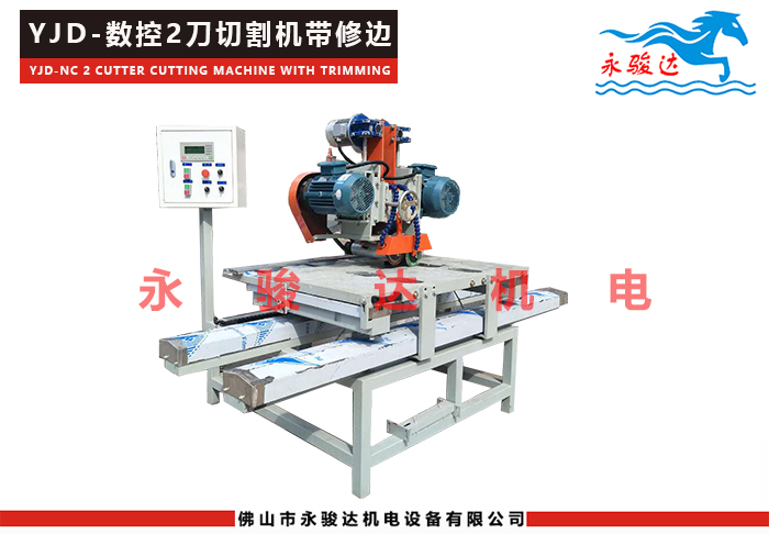 數(shù)控瓷磚切割機(jī) 數(shù)控瓷磚切割機(jī)