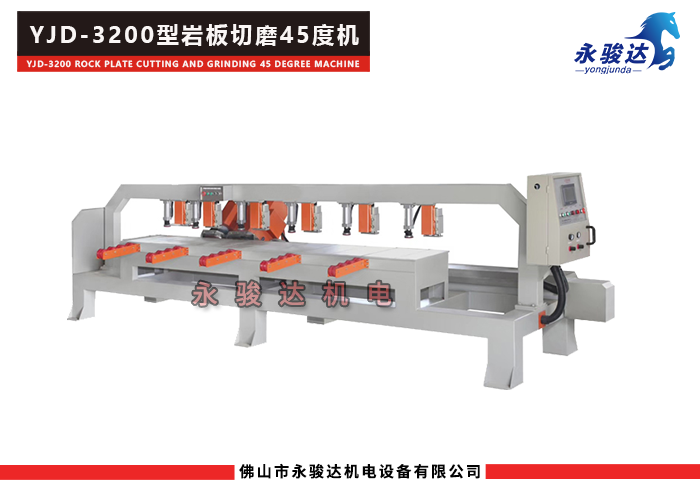 巖板切割機(jī)45度磨邊機(jī)機(jī) 巖板切割機(jī)45度磨邊機(jī)